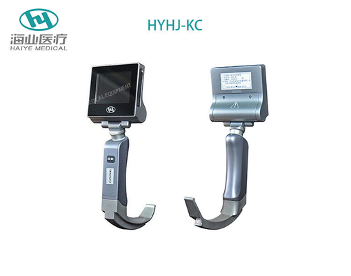HYHJ-KC वाटरप्रूफ मेडिकल सर्जिकल वीडियो लैरींगोस्कोप एलईडी लाइट सोर्स